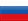 Nepalese flag